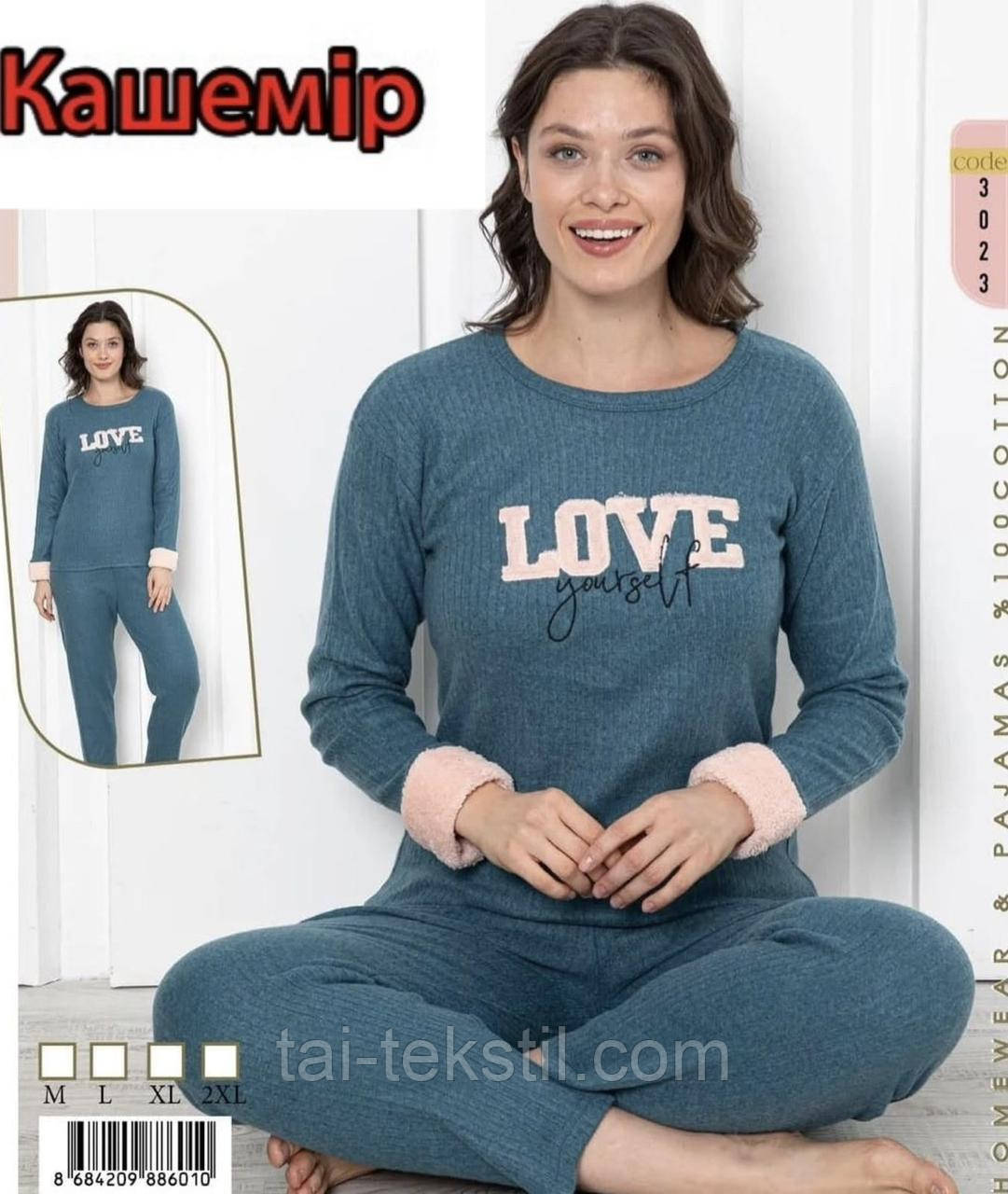 Піжама тепла жіноча м'який ІНТЕРЛОК-КАШЕМІР Туреччина M-L-XL-2XL (Нова колекція)