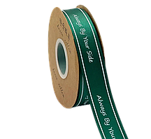 Стрічка атласна 2,5 см ( 30 МЕТРІВ ) Смарагдова "Always by your side"