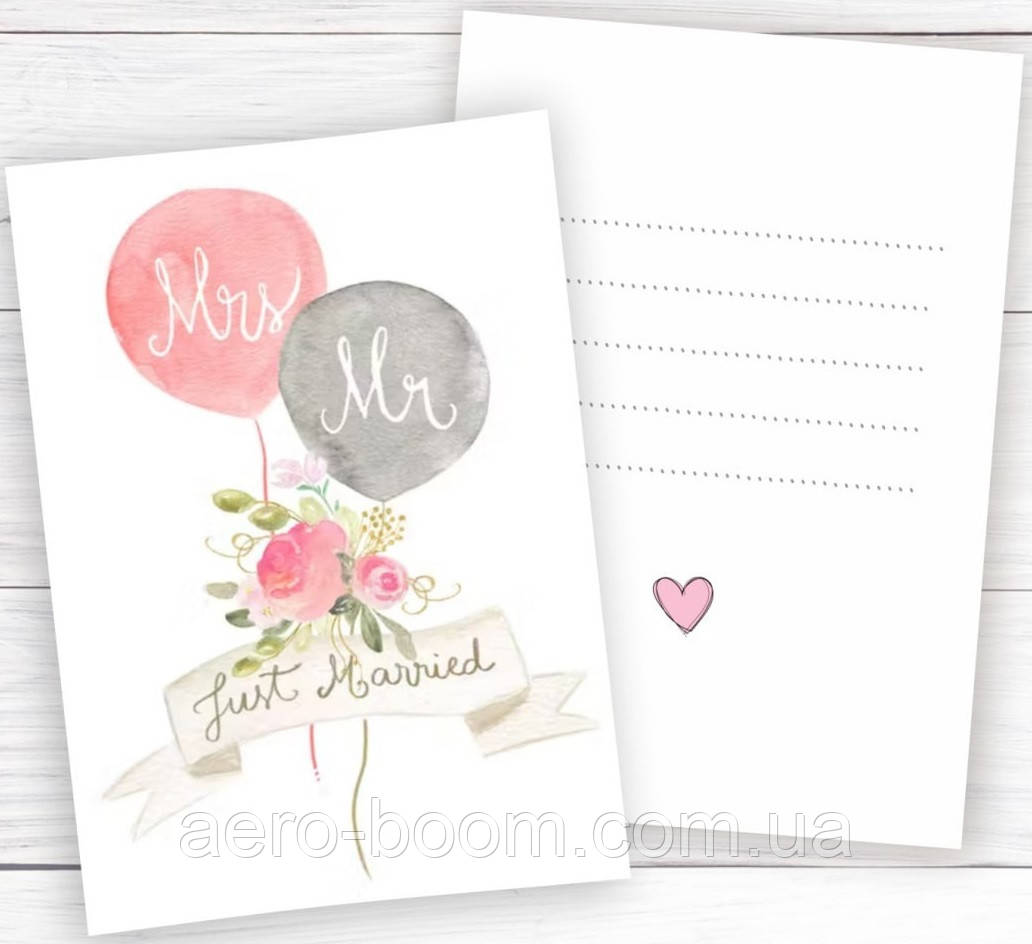 Міні листівки "Just married" 10 шт