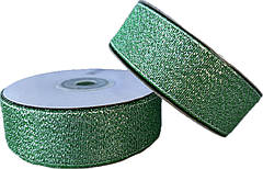 Стрічка парча 2.5 см (23 метри) М'ятна