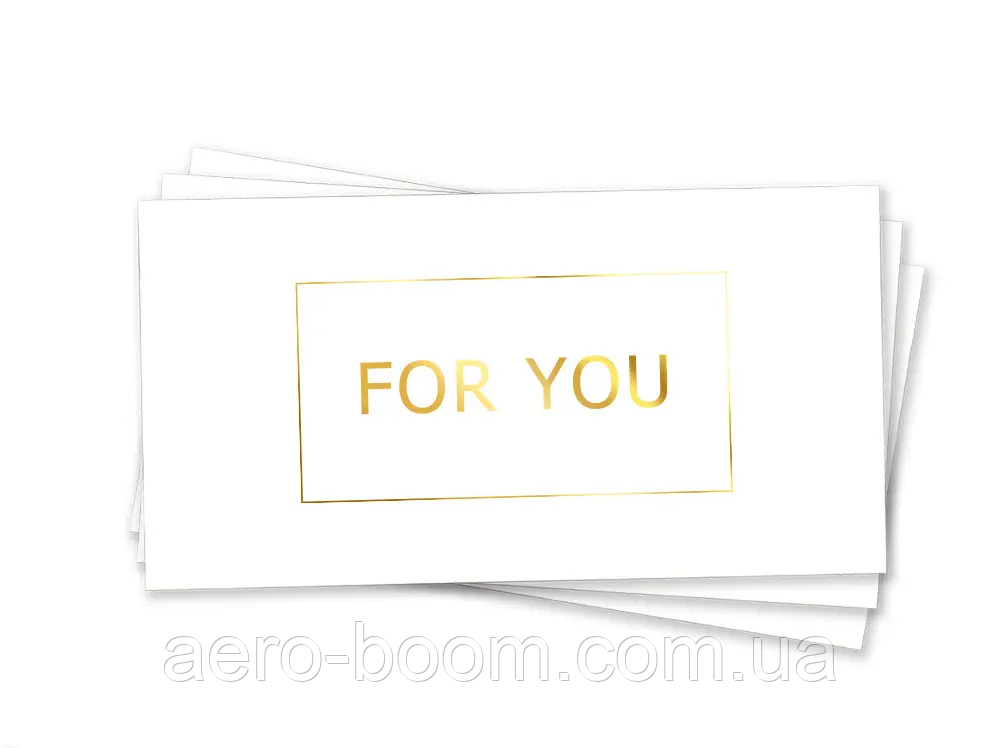 Конверт для грошей "FOR YOU" (золото)