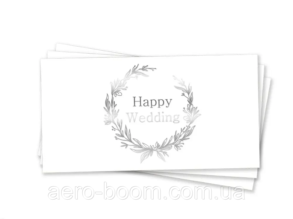 Конверт для грошей Happy Wedding" (срібло)