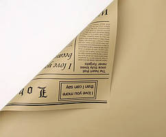 Плівка (калька) матова в листах "Газета бежева" (58 см х 58 см) 5 листів