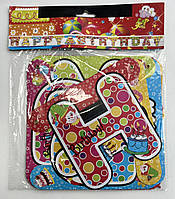 Гірлянда паперова "Happy Birthday"святкова