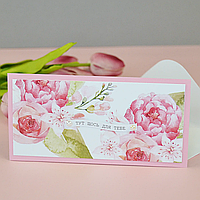 Конверт для грошей "Тут щось для тебе" квіти