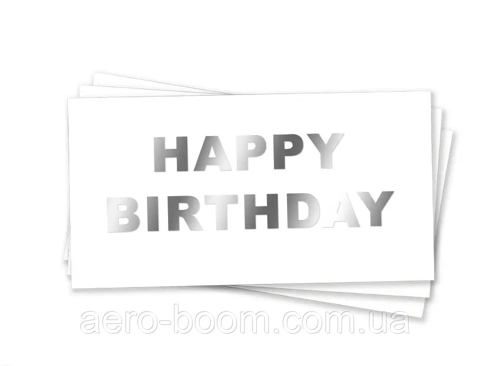 Конверт для грошей Happy Birthday" (срібло)