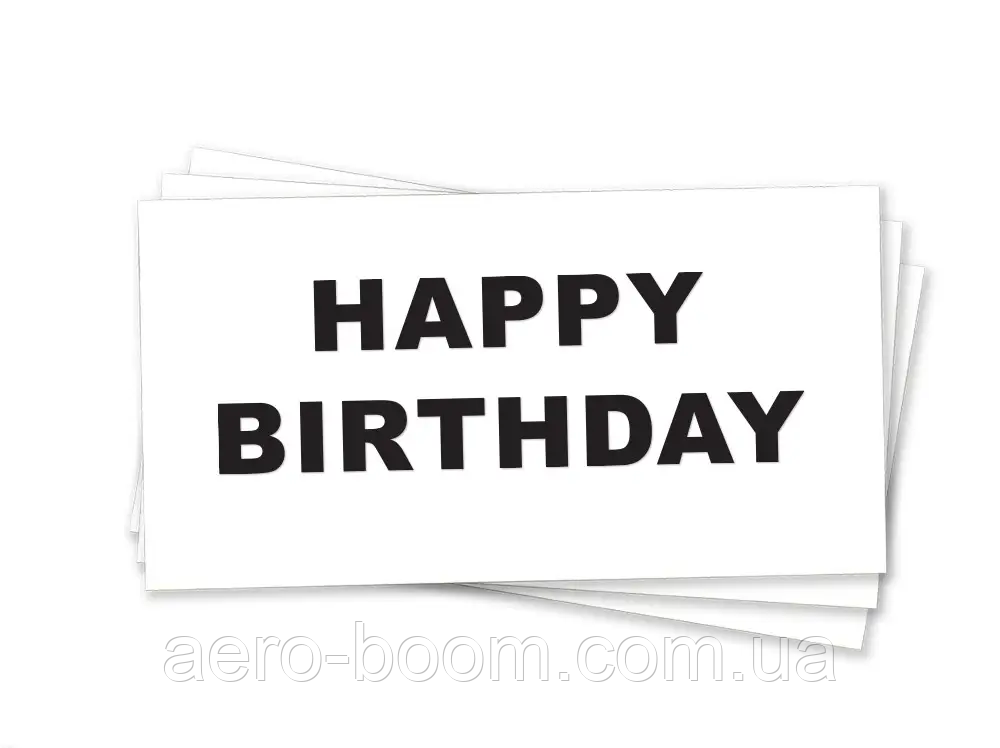 Конверт для грошей Happy Birthday" (чорним)