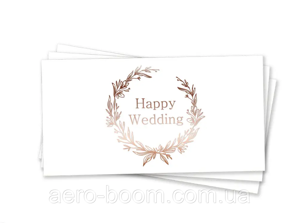 Конверт для грошей Happy Wedding" (рожеве золото)