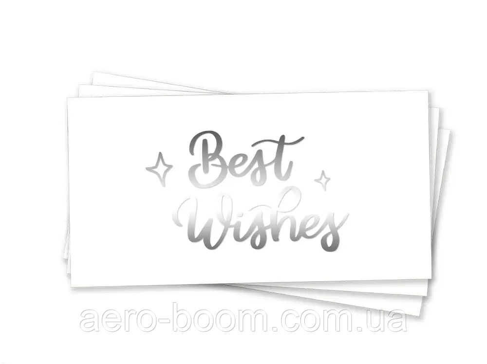 Конверт для грошей "Best Wishes" (срібло)