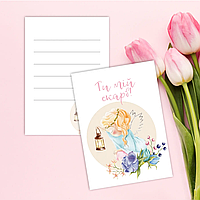 Міні листівки "Ти мій скарб", 10 шт