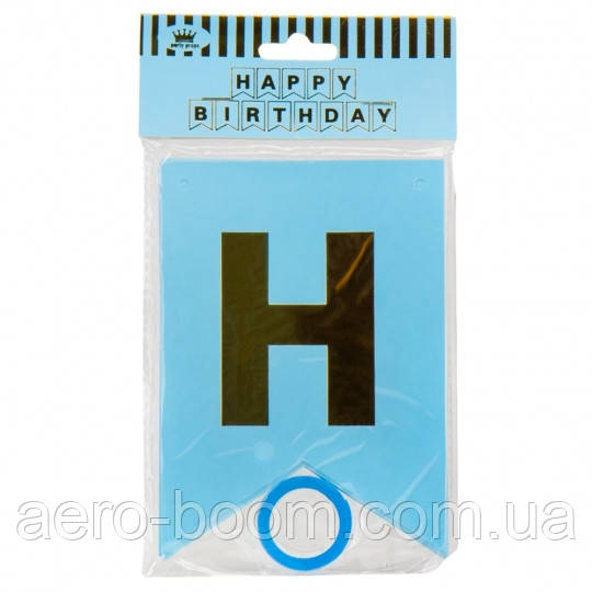 Гірлянда паперова "Happy Birthday" блакитна, фото 1