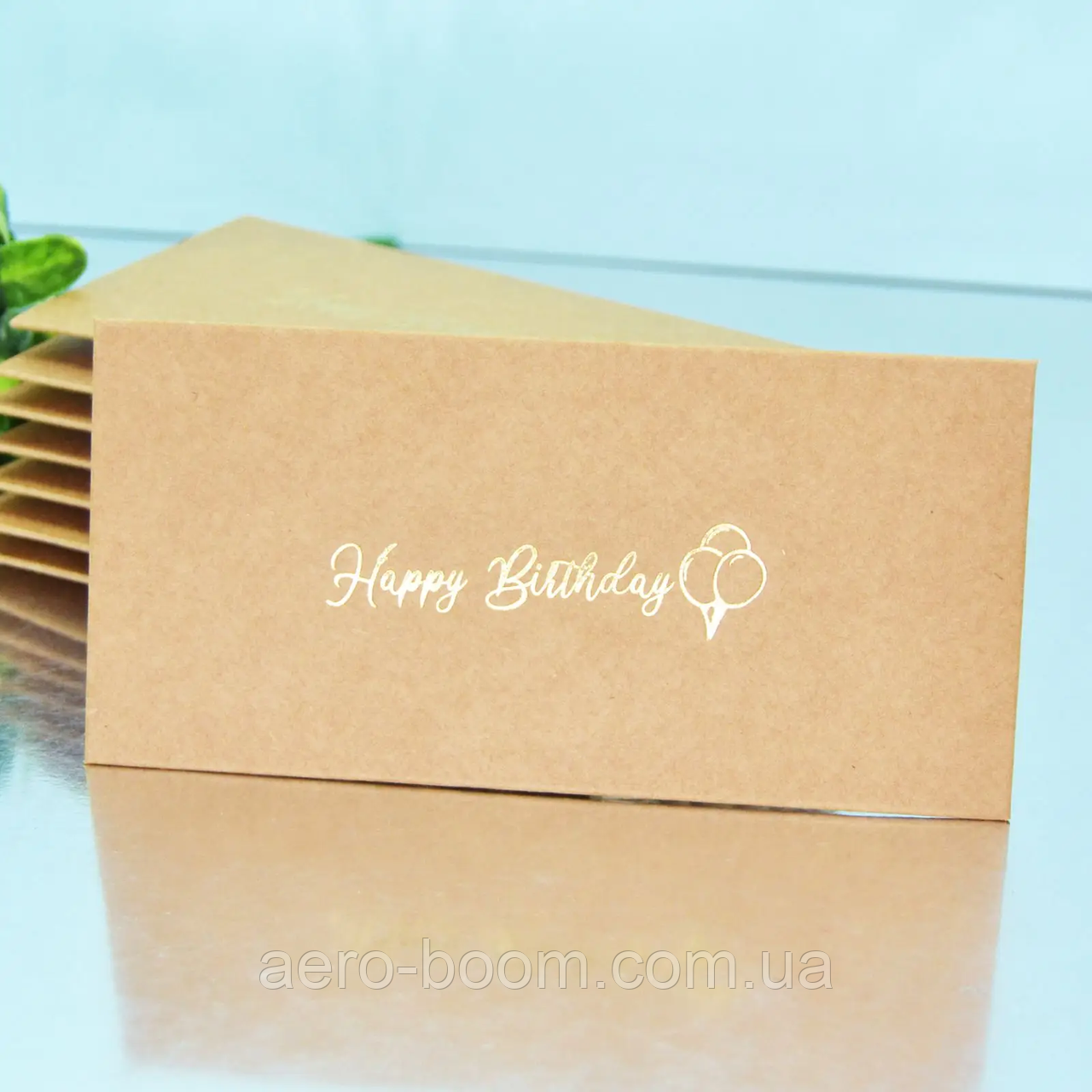 Конверт для грошей "Happy Birthday" крафт