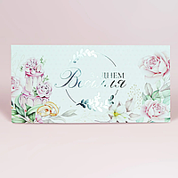 Конверт для грошей "З Днем весілля: квіти з тортом" срібло