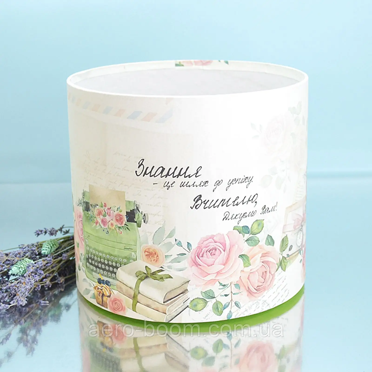 Шляпна коробка "Знання" 16 см