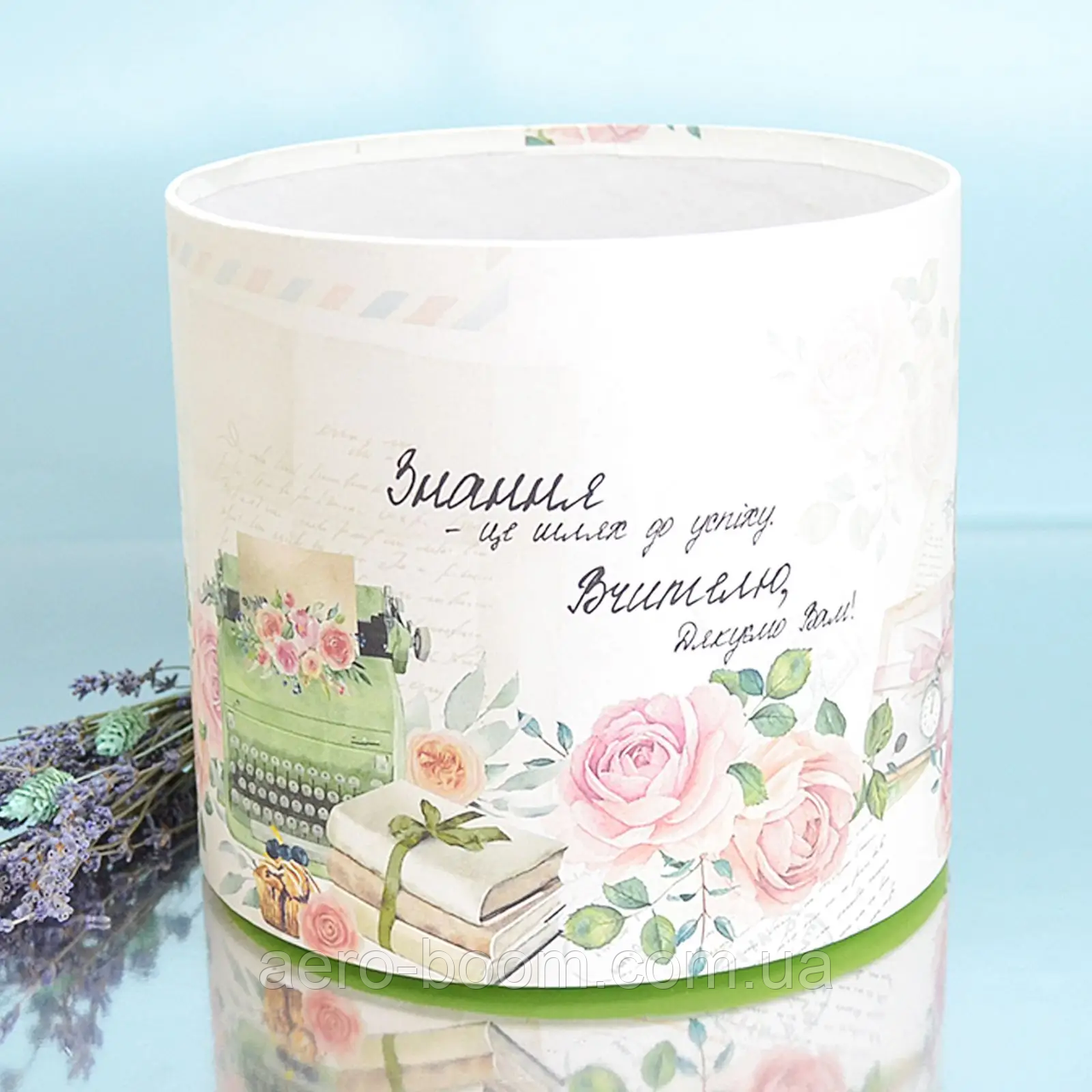 Шляпна коробка "Знання" 20 см