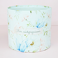 Шляпна коробка "Для найріднішої" 16 см