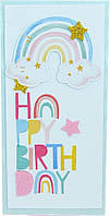 Конверт для грошей "Happy Birthday" веселка