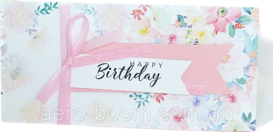 Конверт для грошей "Happy Birthday" квіти
