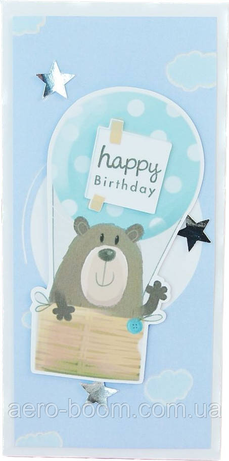 Конверт для грошей "Happy Birthday" ведмедик в повітряній кулі