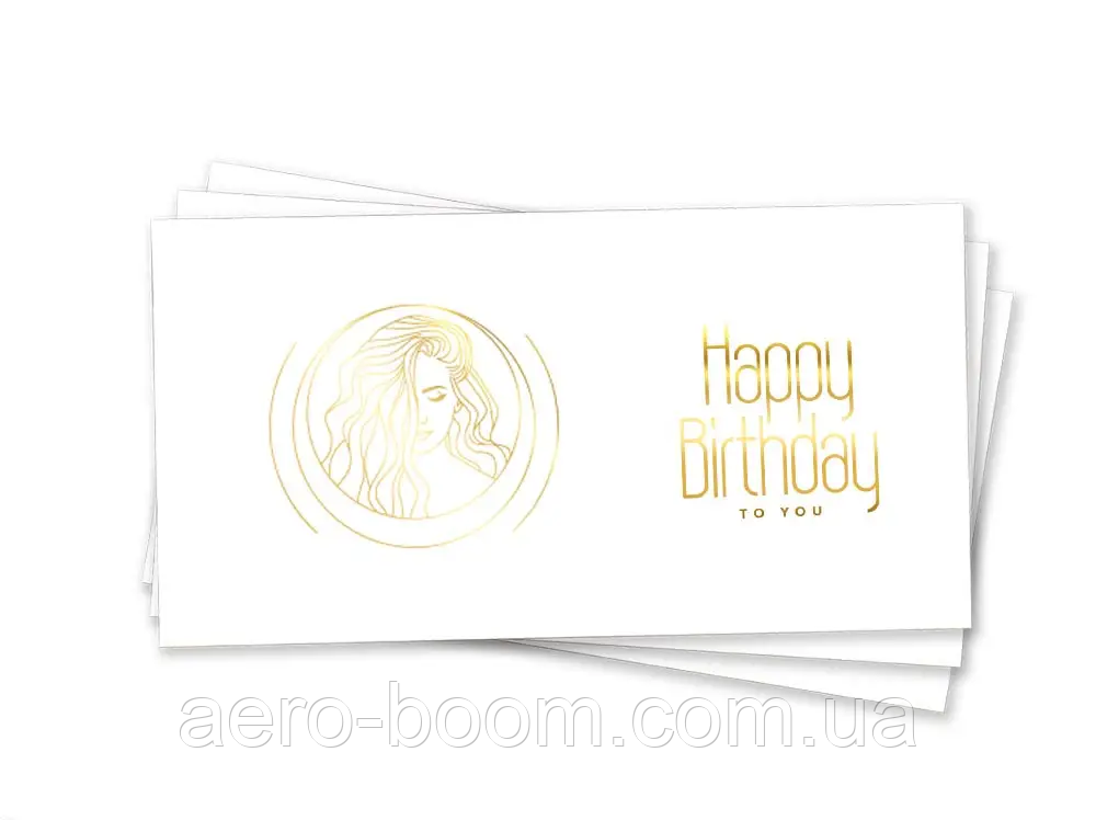Конверт для грошей "Happy Birthday woman" (золото)