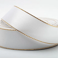 Стрічка атласна 2 см ( 22 МЕТРИ ) Біла з золотим люексом