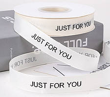 Стрічка орепсова 2 см ( 28 МЕТРІВ ) Шампань "JUST FOR YOU"