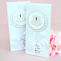 Конверт для грошей "Щирі вітання у День хрестин"