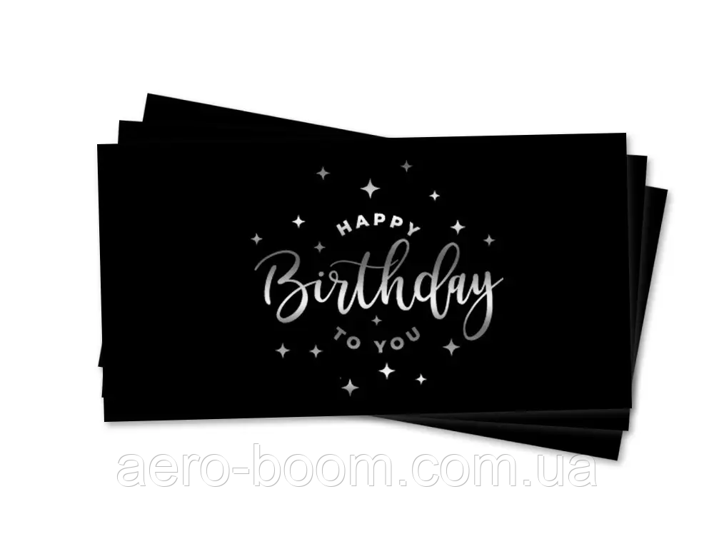 Конверт для грошей "Happy Birthday to you" (срібло)