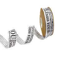 Стрічка атласна 2,7 см ( 37 МЕТРІВ ) Біла "Miss you"