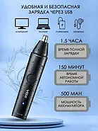 Водонепроникний акумуляторний триммер для стрижки 2 в 1 VGR V-613 Тример для стрижки носа та брів, фото 7