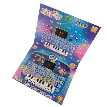 Планшет дитячий навчальний розвиваючий інтерактивний українська мова