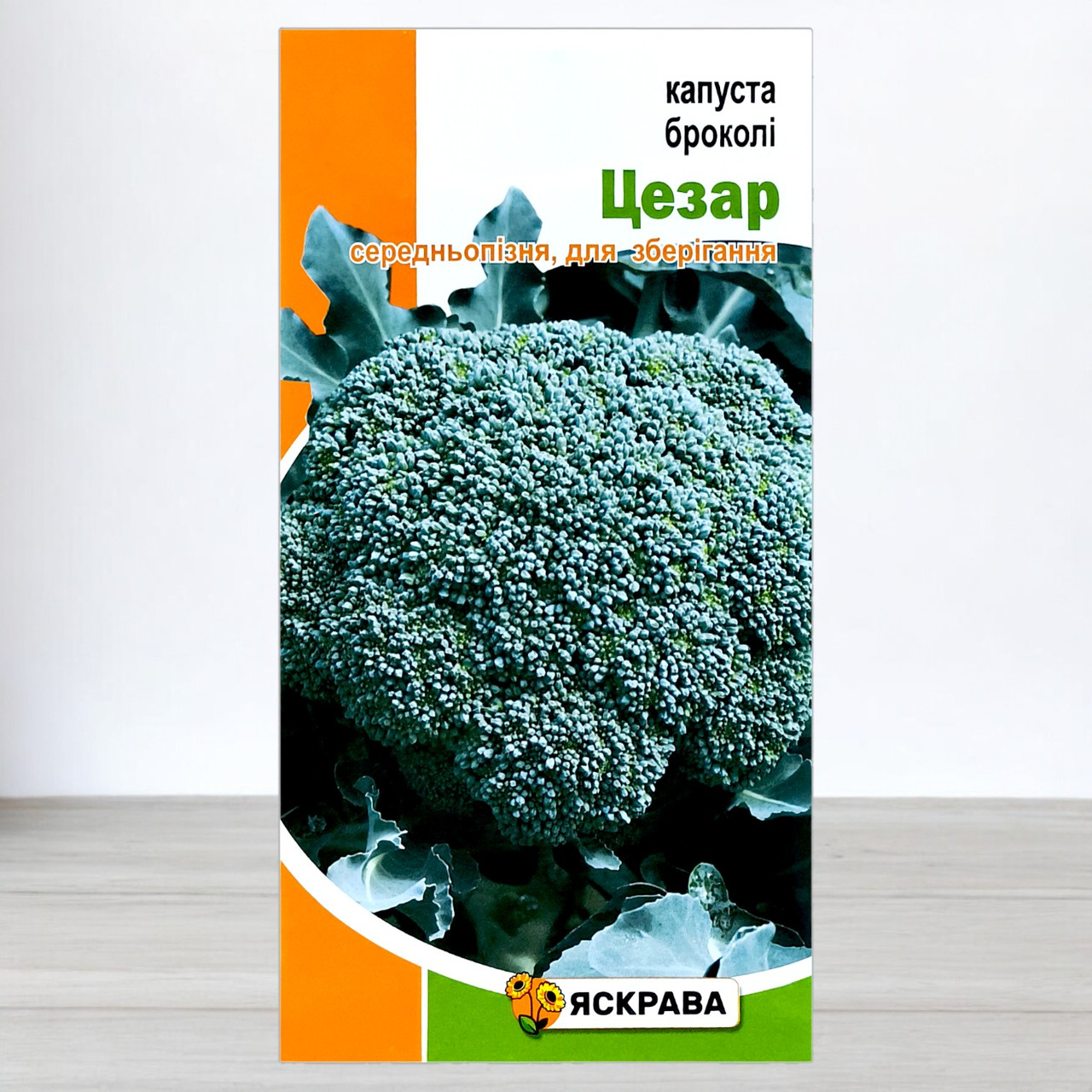 Насіння капусти броколі Цезар, Яскрава, 0,5г (Насіння капусти), фото 1