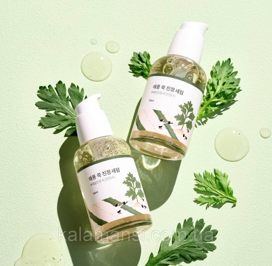 Заспокійлива сироватка з морським полином ROUND LAB Mugwort Calming Serum 50 мл