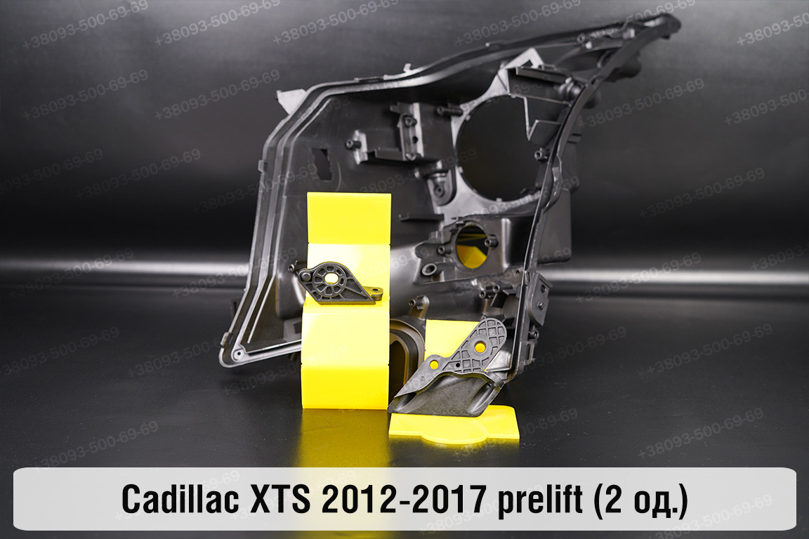 Ремкомплект кріплення корпуса фар Cadillac XTS (2012-2017) дорест лівий – 2 од.