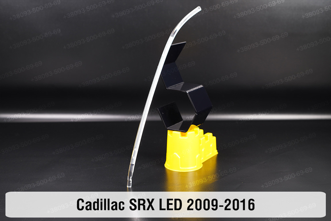 Світловод фари Cadillac SRX LED (2009-2016) лівий, фото 1