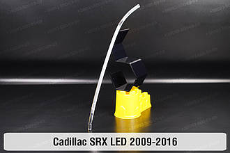 Світловод фари Cadillac SRX LED (2009-2016) лівий