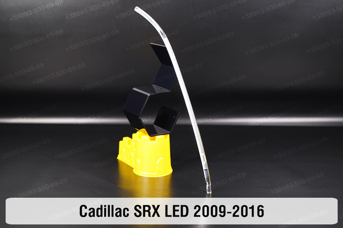 Світловод фари Cadillac SRX LED (2009-2016) правий, фото 1
