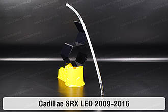 Світловод фари Cadillac SRX LED (2009-2016) правий
