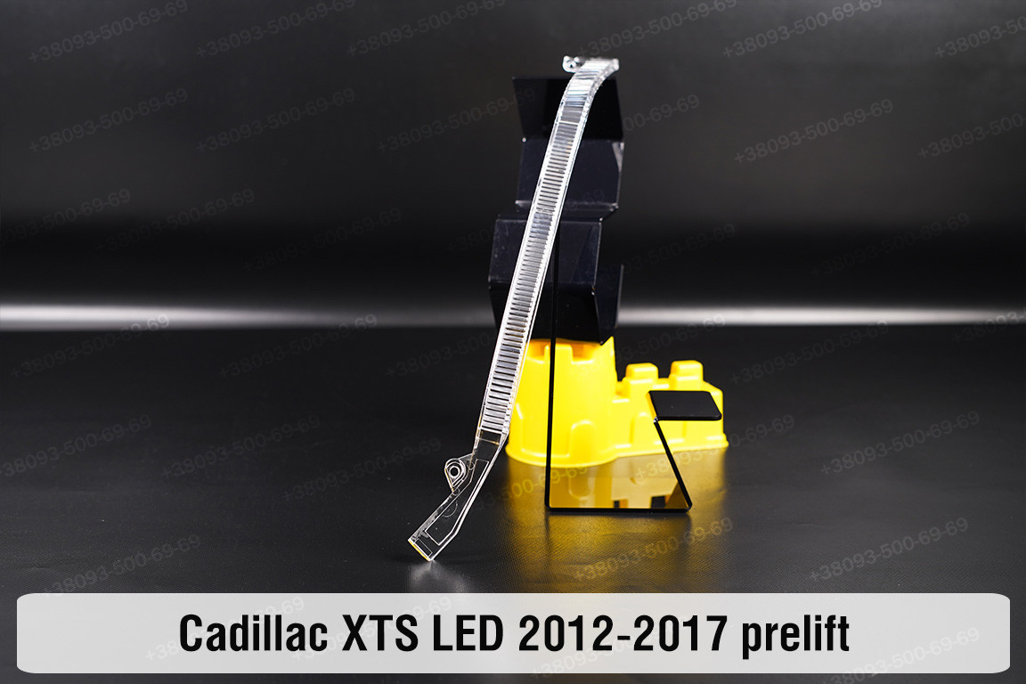 Світловод фари Cadillac XTS LED (2012-2017) дорест лівий