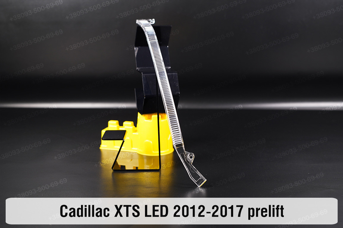 Світловод фари Cadillac XTS LED (2012-2017) дорест правий