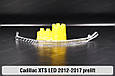 Світловод фари Cadillac XTS LED (2012-2017) дорест правий, фото 2