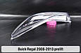 Скло фари Buick Regal (2008-2013) дорест ліве, фото 5