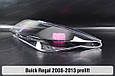 Скло фари Buick Regal (2008-2013) дорест ліве, фото 7