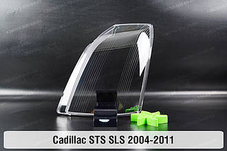 Скло фари Cadillac STS SLS (2004-2011) ліве