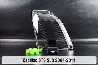 Скло фари Cadillac STS SLS (2004-2011) праве