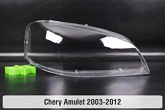 Скло фари Chery Amulet (2003-2012) праве