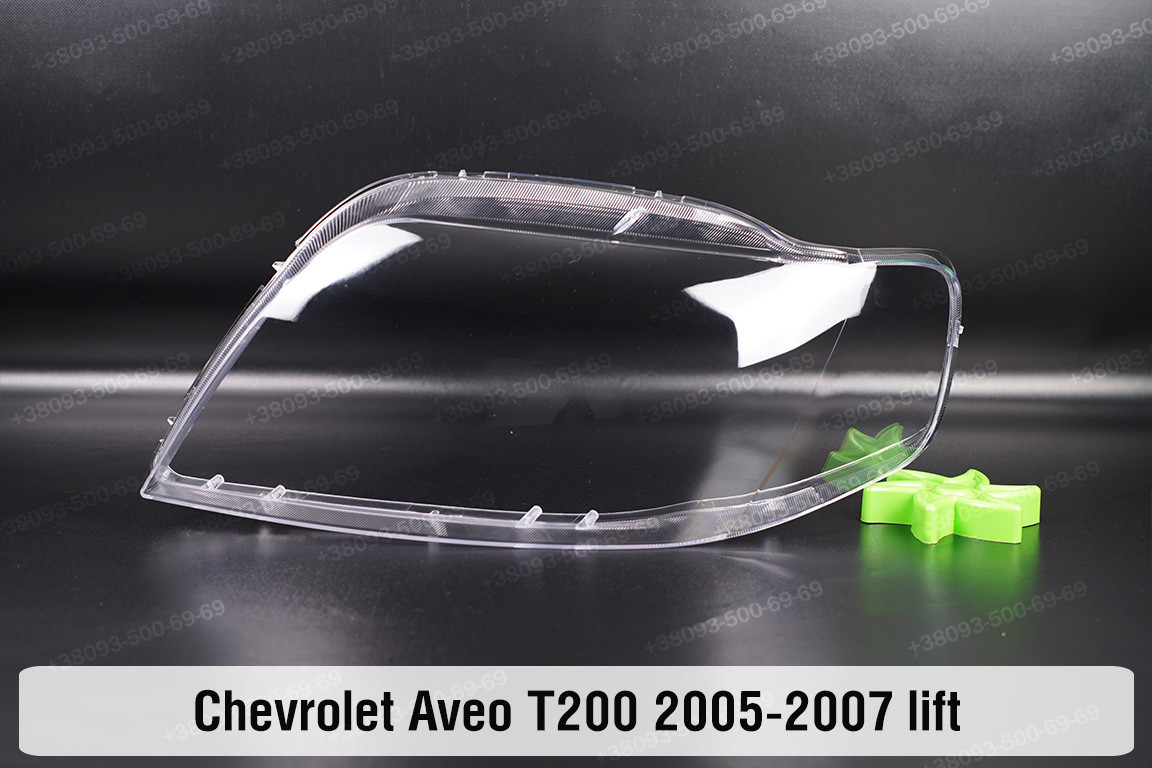 Скло фари Chevrolet Aveo T200 (2005-2007) рест ліве, фото 1