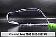 Скло фари Chevrolet Aveo T200 (2005-2007) рест ліве, фото 2