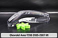 Скло фари Chevrolet Aveo T200 (2005-2007) рест ліве, фото 8