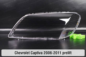 Скло фари Chevrolet Captiva (2006-2011) дорест ліве
